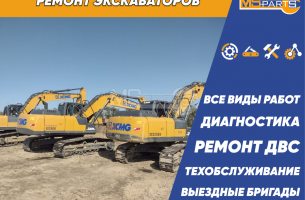 Ремонт и обслуживание спецтехники XCMG - 17